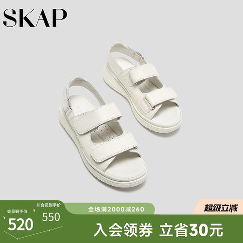超轻大底