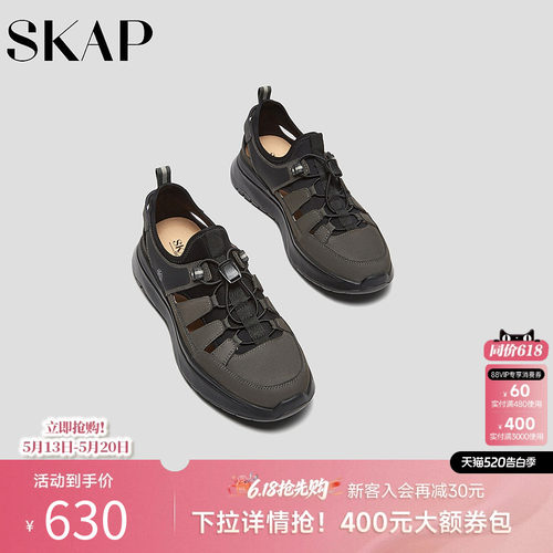 超轻大底