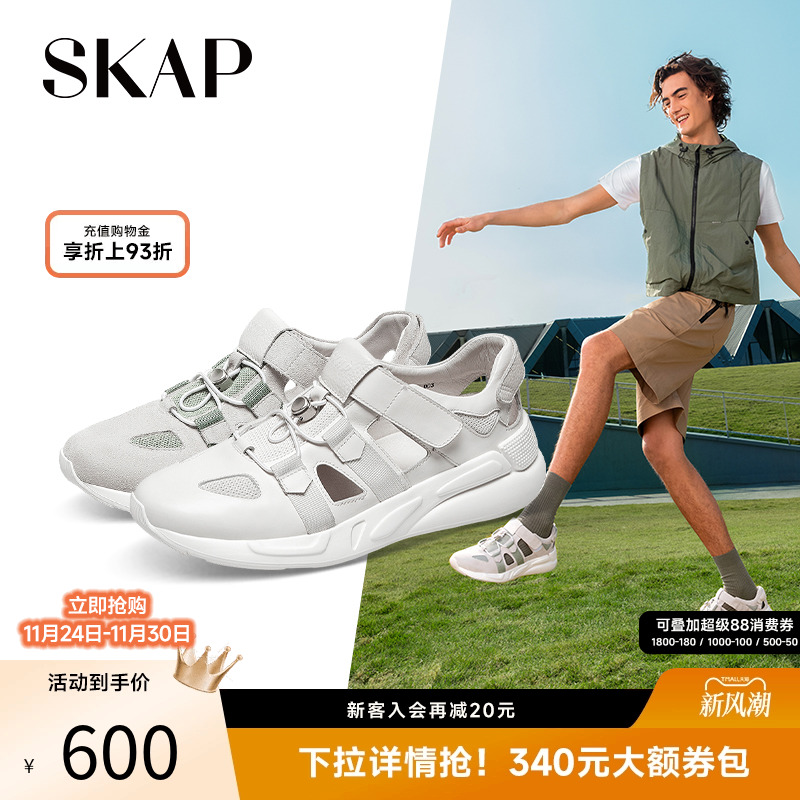 skap夏季镂空休闲运动凉鞋