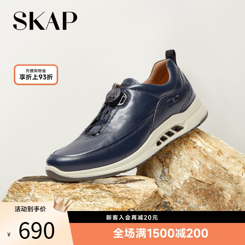 skap圣伽步真皮运动鞋男鞋跑步鞋