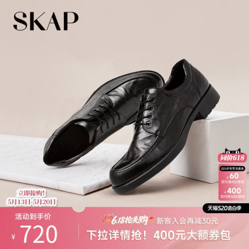 skap商务男士皮鞋男休闲鞋真皮