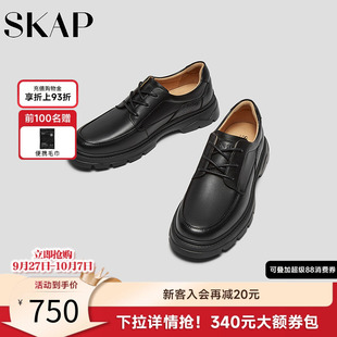 上班通勤輕便軟底厚底男士 SKAP圣伽步男鞋 2025秋季 新款 休閑皮鞋