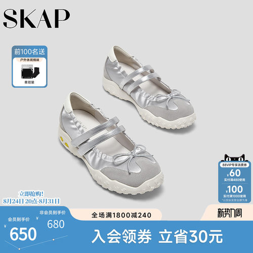SKAP圣伽步女鞋2026秋季新款玛丽珍鞋气质舒适薄底女款休闲单鞋