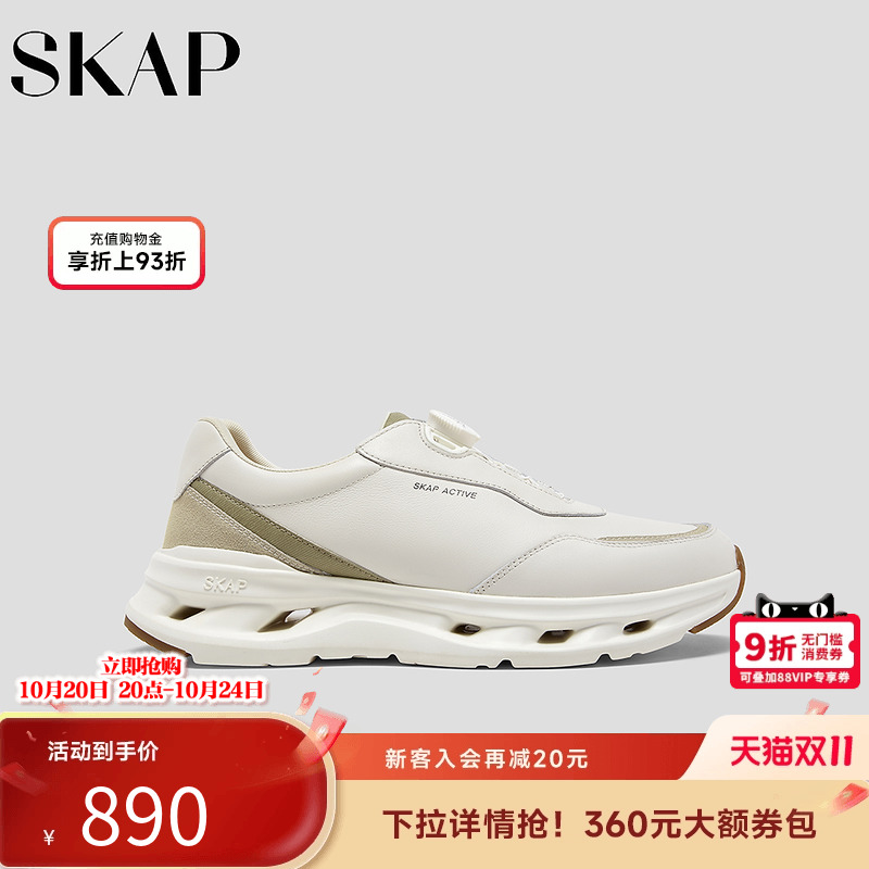 超轻大底，手抓纹皮