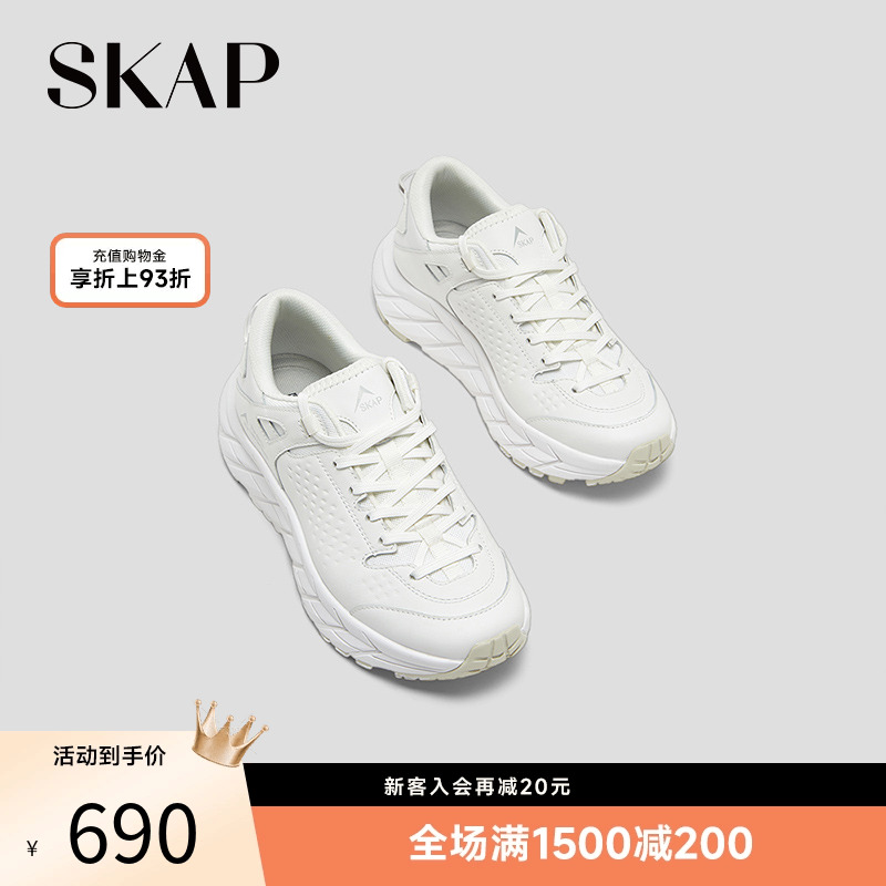 SKAP圣伽步女鞋2025秋季新款旅游户外厚底系带女款运动鞋