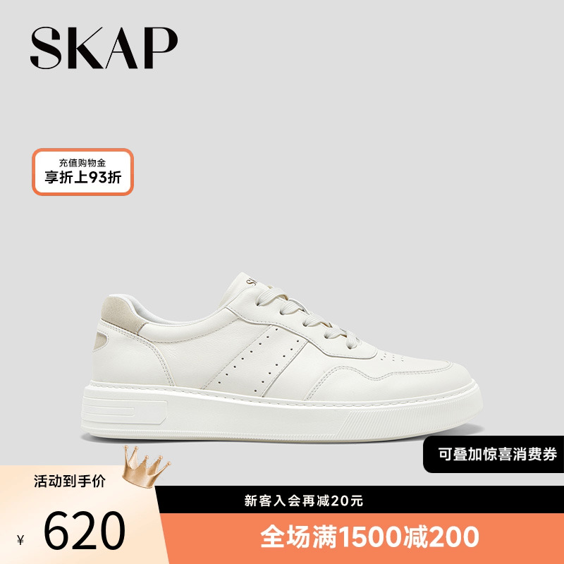 SKAP小白鞋板鞋圣伽步2025秋季新款男真皮软底透气增高休闲运动鞋 - 封面