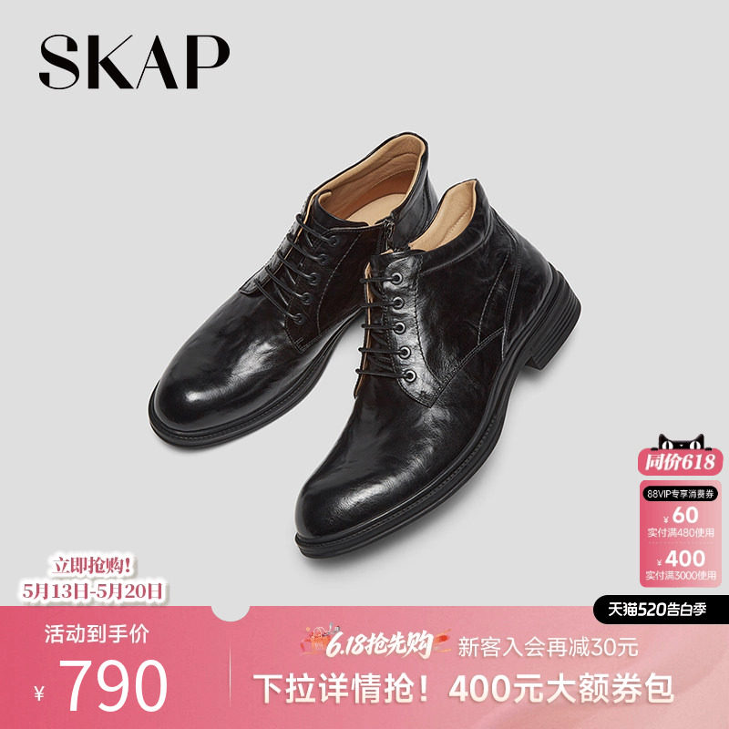 SKAP圣伽步男鞋冬季新款休闲马丁靴高帮短靴商务舒适男款皮靴