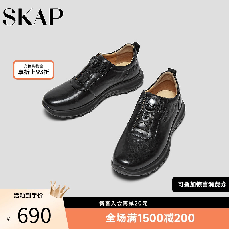 手抓纹皮，快速系带系统