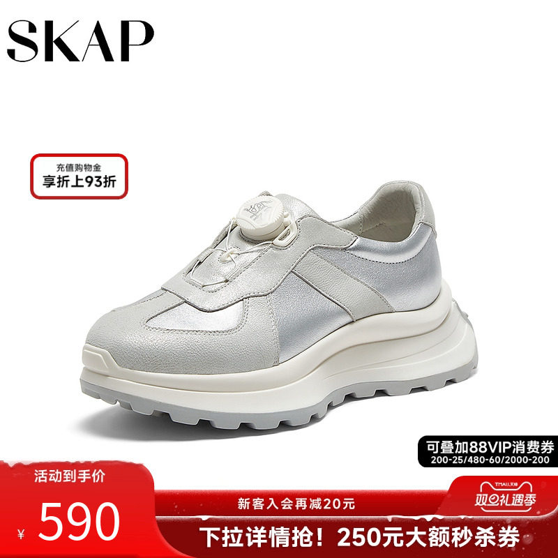 舒适厚底，时尚撞色