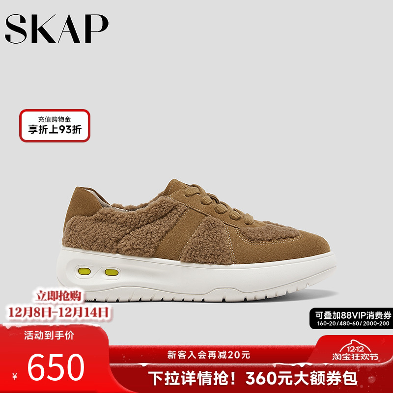 超轻大底，后跟减震柱