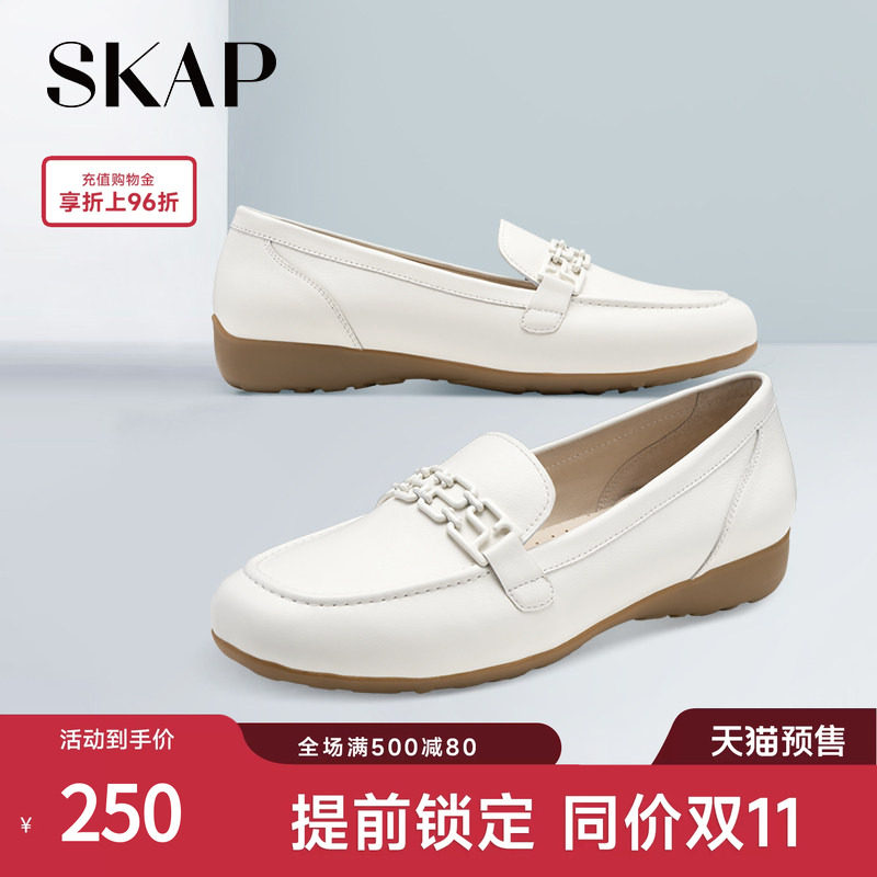 SKAP圣伽步秋季新款一脚蹬平底乐福真皮豆豆女单鞋子XLK13CA3