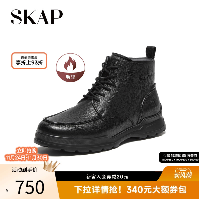 舒适超轻大底，增高厚底