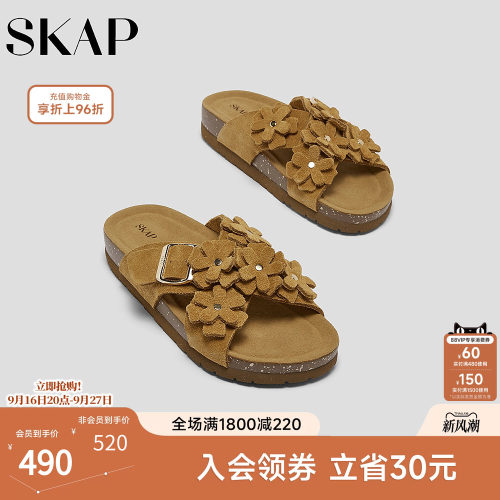 超轻大底