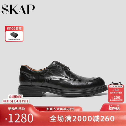 超轻大底，手抓纹皮