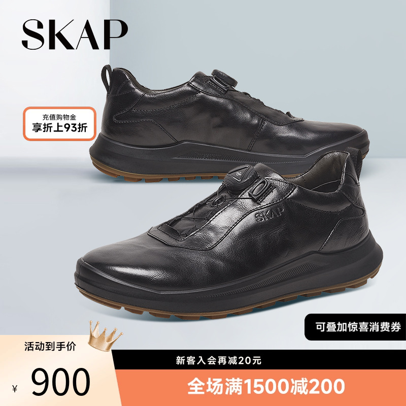 skap圣伽步春季运动休闲鞋