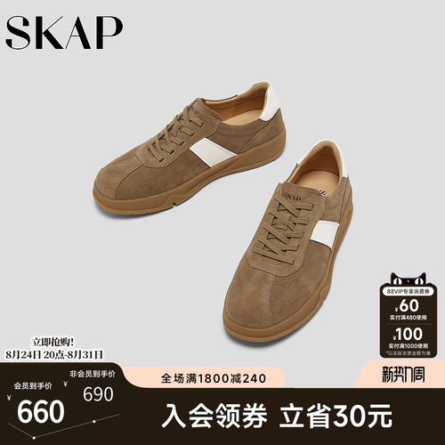 前掌双C减震，后跟减震柱
