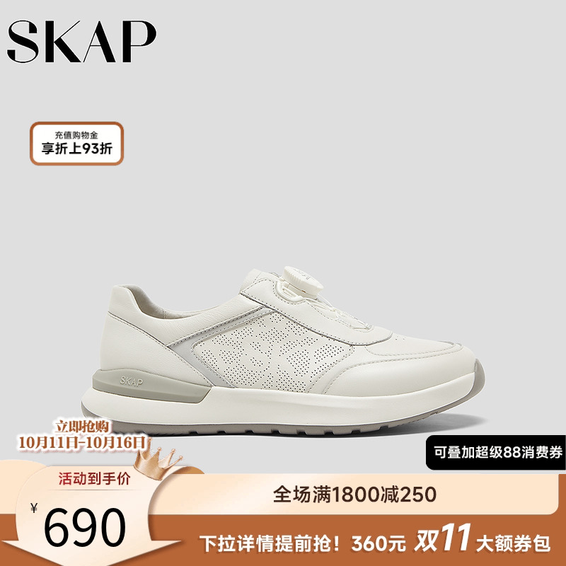 舒适超轻大底，快速系带系统