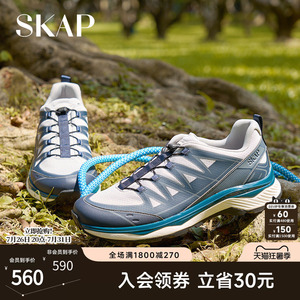 SKAP圣伽步周大为同款流光星旅2026春季新款跑步鞋男士运动休闲鞋