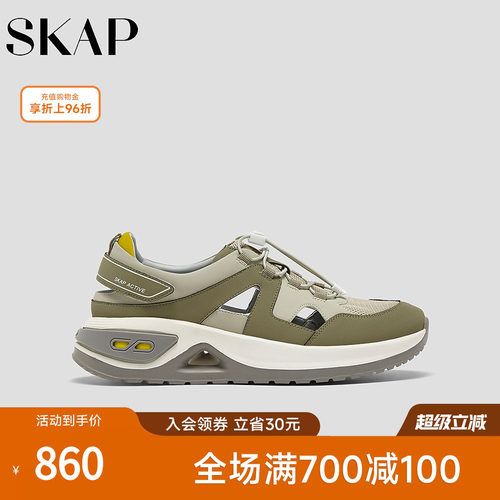 超轻大底，后跟减震柱