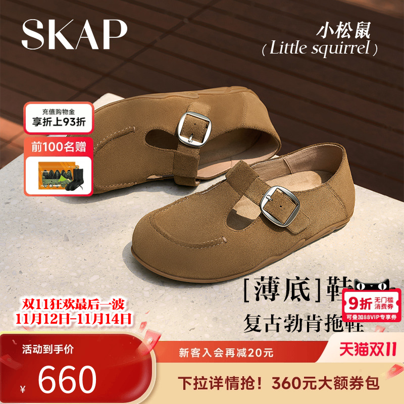 【薄底鞋】超火时尚勃肯鞋拖鞋女