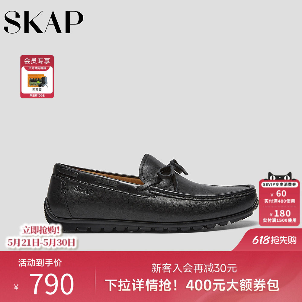 SKAP圣伽步男鞋2026春季新款休闲皮鞋舒适平底复古系带男款乐福鞋