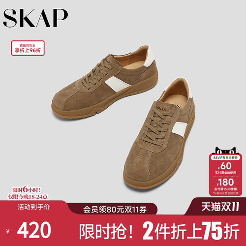 前掌双C减震，后跟减震柱
