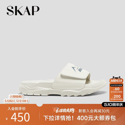 超轻大底