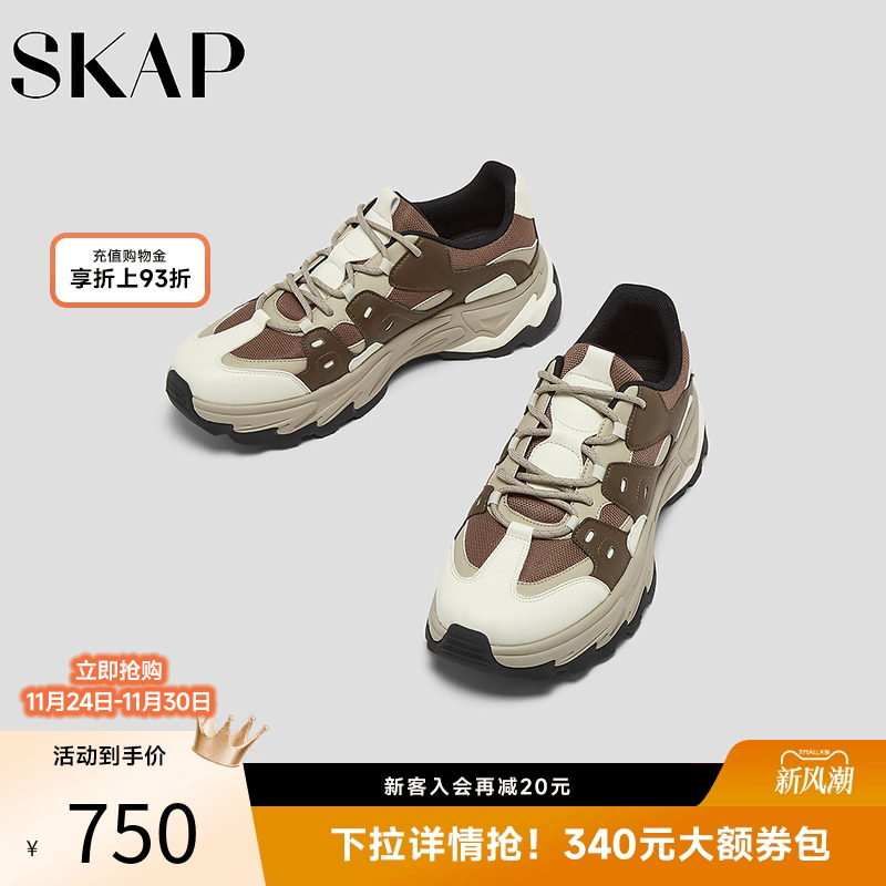 超强抓地，塑形支撑