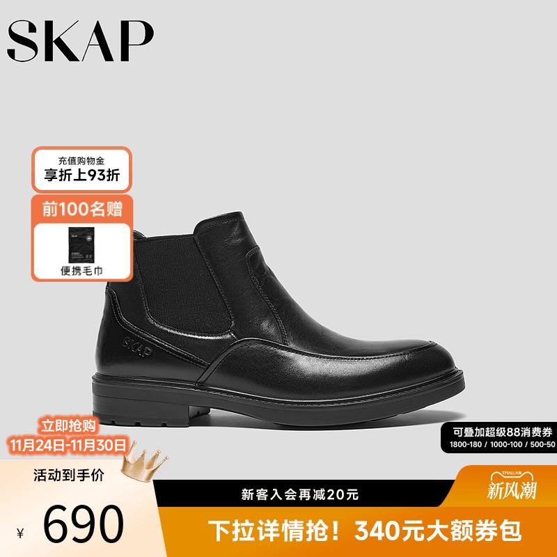 注塑，SKAP SOOM科技鞋垫