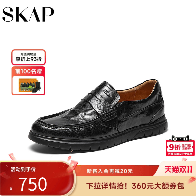 便捷一脚蹬，舒适轻质大底