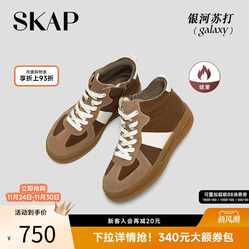 超好看的短靴加绒靴德训鞋高帮