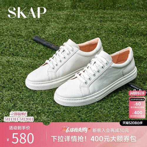 圣伽步休闲鞋skap舒适平底