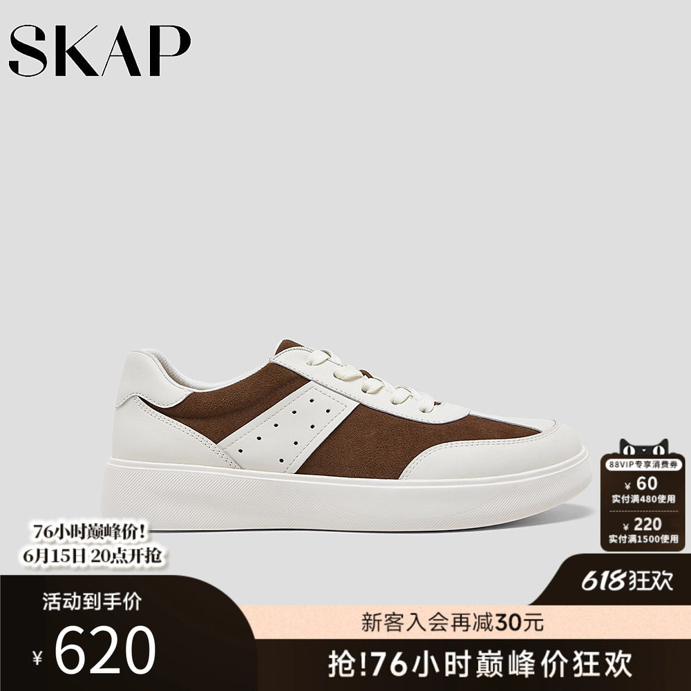 SKAP圣伽步男鞋2026春季新款板鞋厚底舒适增高通勤轻便男款休闲鞋