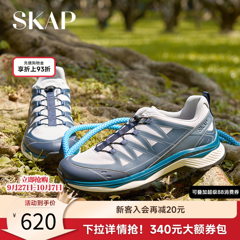 SKAP男士撞色休闲运动鞋
