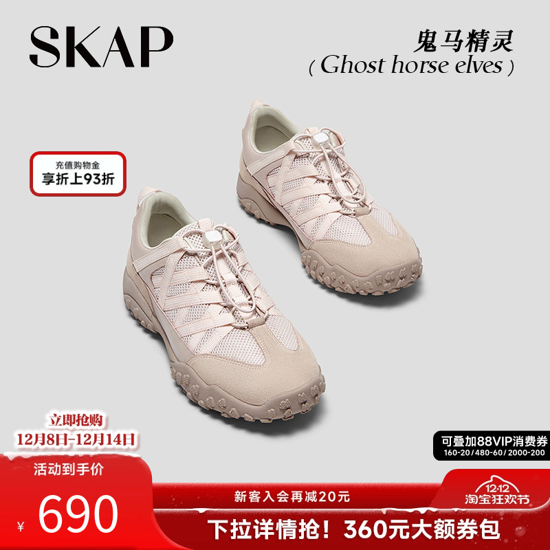 【薄底鞋】芭蕾风德训鞋