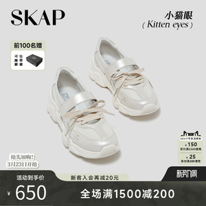 SKAP小猫眼圣伽步运动玛丽珍女鞋2026夏季新款鞋芭蕾风厚底休闲鞋