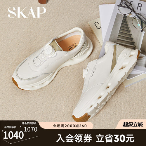 超轻大底，手抓纹皮