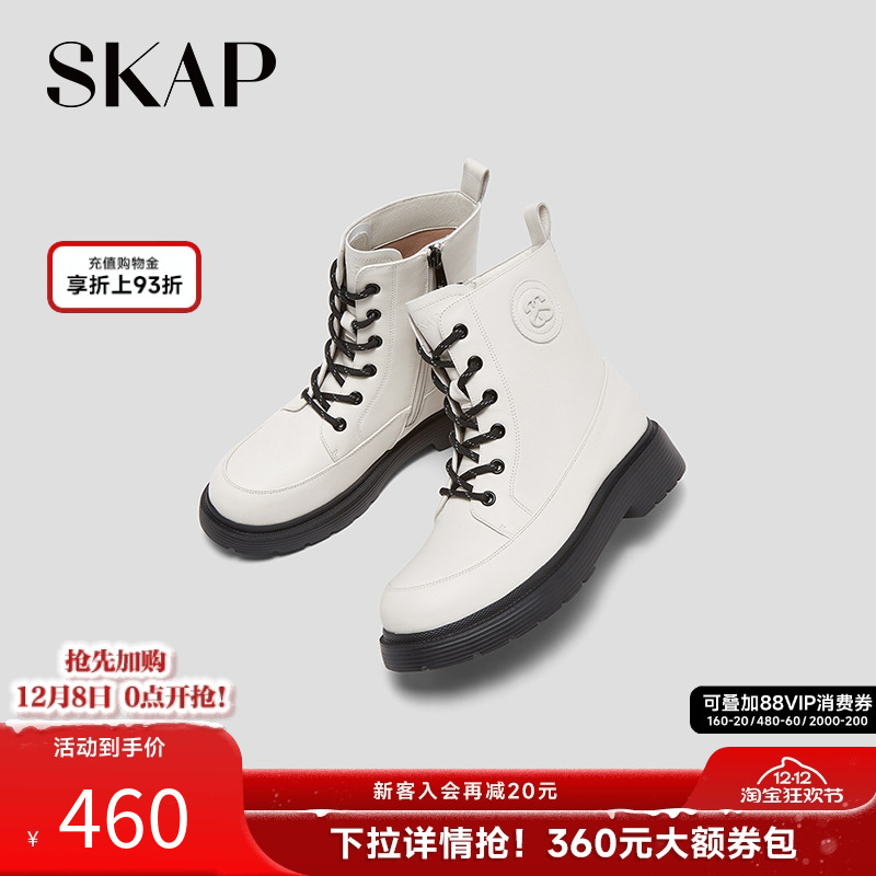 圣伽步马丁靴skap真皮