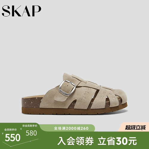 超轻大底