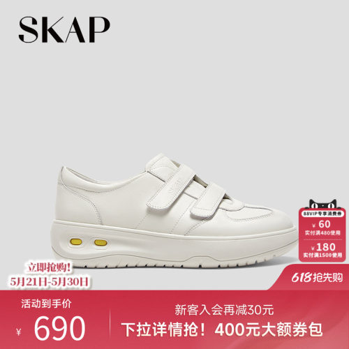 SKAP圣伽步女鞋运动休闲鞋