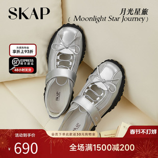 SKAP月光星旅圣伽步女鞋2026春季新款休闲单凉轻便女运动玛丽珍鞋