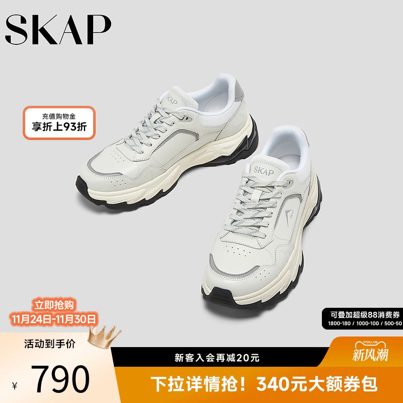 超强抓地，塑形支撑