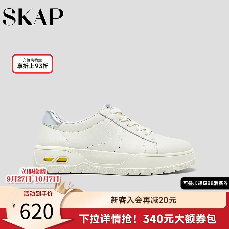SKAP圣伽步女鞋休闲运动鞋