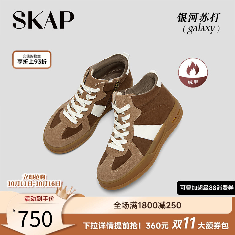 厚度增高，高帮显腿长，运动休闲穿着