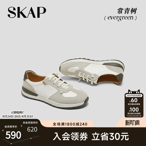 舒适超轻大底