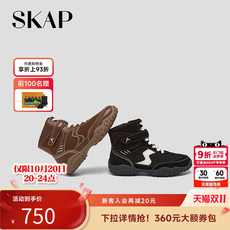 今年冬季超火必搭拳击靴