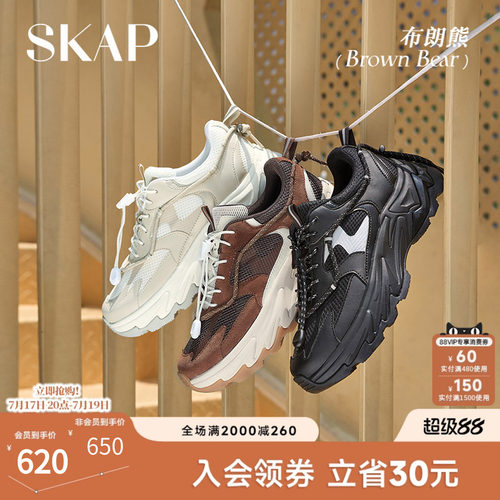 SKAP SOOM科技鞋垫