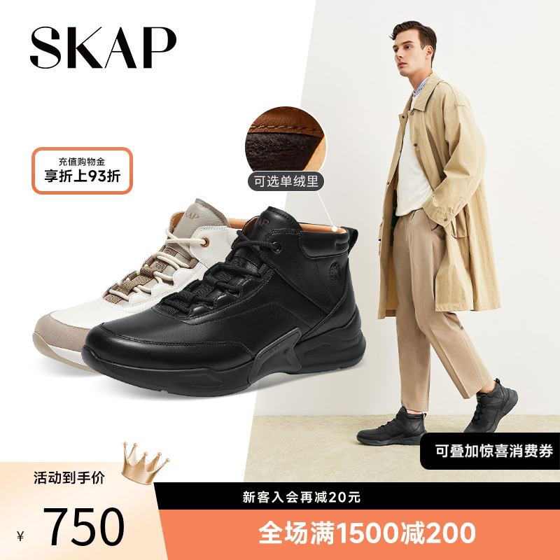 skap2023休闲靴圣伽步冬季