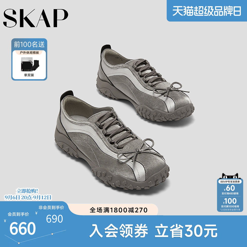 SKAP圣伽步女鞋2026秋季新款舒适单鞋芭蕾舞鞋轻质薄底女款休闲鞋