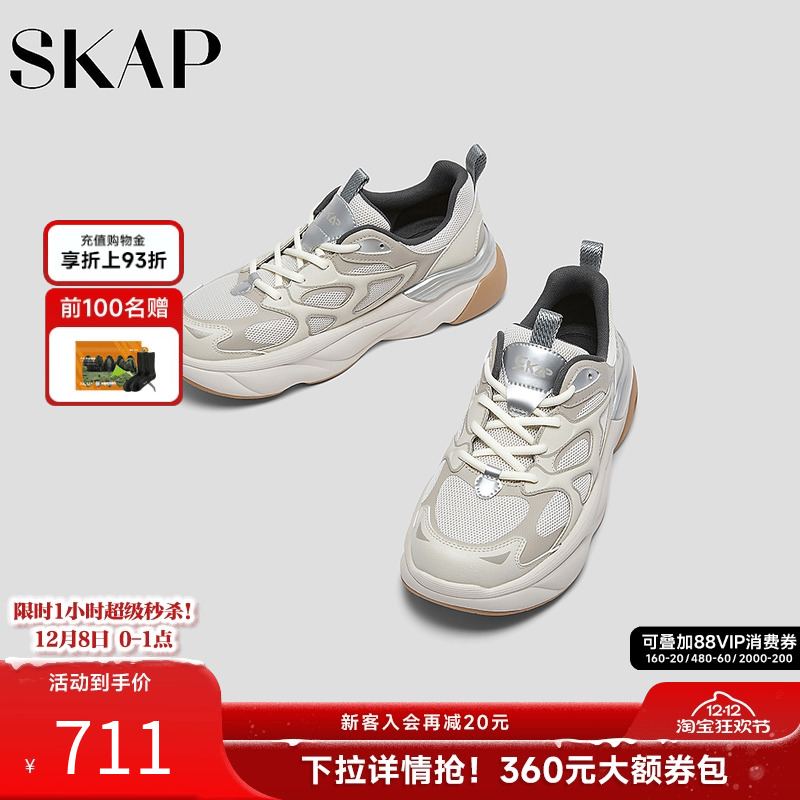 后跟减震柱，塑形支撑